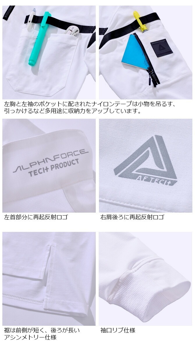 �ϡ��ե��å� �ݥ������ ����ե��ե����� ���������������� Ĺµ �ݥ������ 24S103 ALPHA FORCE ��� ��ǥ����� �̵� ®�� ���� ��Ǽ �ղ� ����� �����