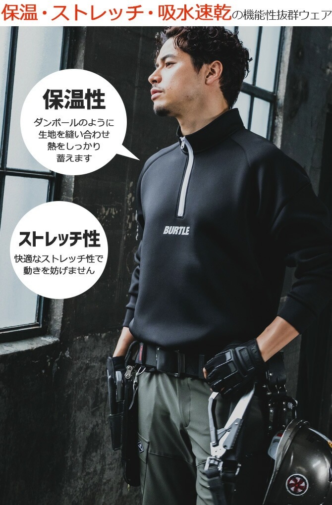 �С��ȥ� �������ƥå��ϡ��ե��å� 2025ǯ 2026ǯ ���� ���� �ϥ��ͥå� ���å� �ȥ졼�ʡ� BURTLE 4111 ��� ��ǥ����� 4095���꡼�� �ݲ� �ý� ���� ����� �����