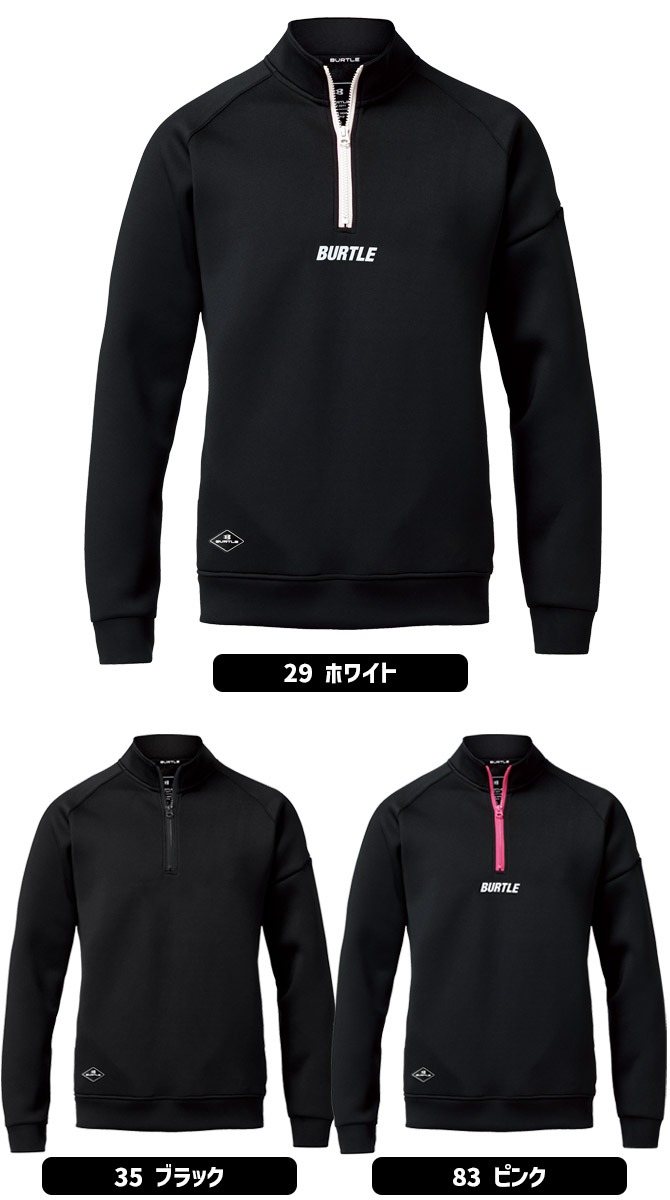 �С��ȥ� �������ƥå��ϡ��ե��å� 2025ǯ 2026ǯ ���� ���� �ϥ��ͥå� ���å� �ȥ졼�ʡ� BURTLE 4111 ��� ��ǥ����� 4095���꡼�� �ݲ� �ý� ���� ����� �����