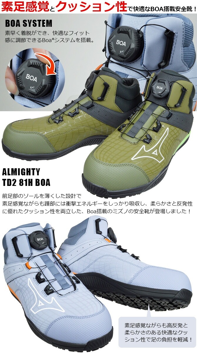 �ڸ����ǥ�ۥߥ��� ������ ���ˡ����� ������ޥ��ƥ� ALMIGHTY TDII 81H BOA F1GA2605 BOA��� �ϥ����å� MIZUNO ��� JSAA A�� �ѳ� ���� �ɿ� �׷�ۼ�