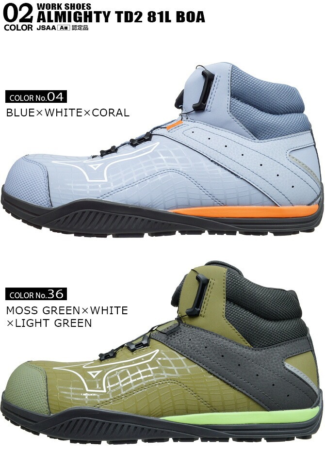 �ڸ����ǥ�ۥߥ��� ������ ���ˡ����� ������ޥ��ƥ� ALMIGHTY TDII 81H BOA F1GA2605 BOA��� �ϥ����å� MIZUNO ��� JSAA A�� �ѳ� ���� �ɿ� �׷�ۼ�