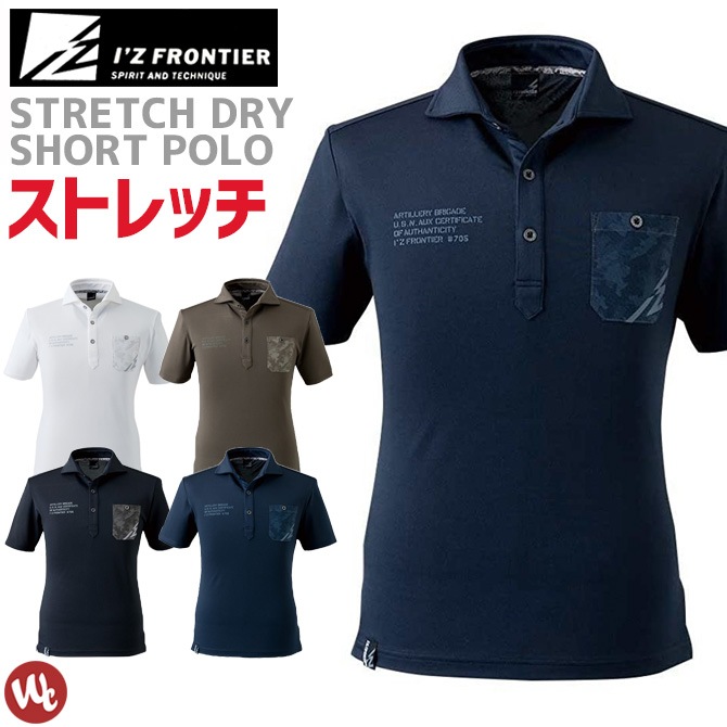 1ޤǥͥݥġۥȥåɥ饤Ⱦµݥ IZ FRONTIER եƥ IZ-705 ղ 4顼  ȥå ɽ  