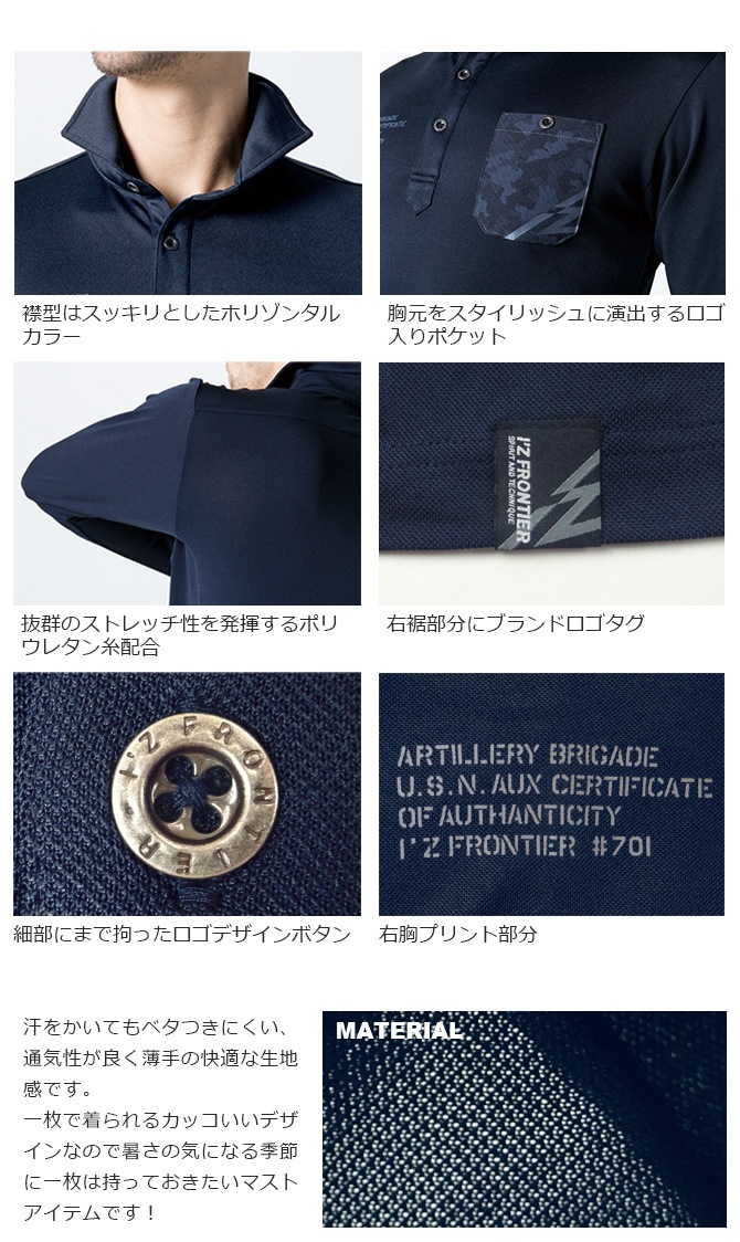 1ޤǥͥݥġۥȥåɥ饤Ⱦµݥ IZ FRONTIER եƥ IZ-705 ղ 4顼  ȥå ɽ  