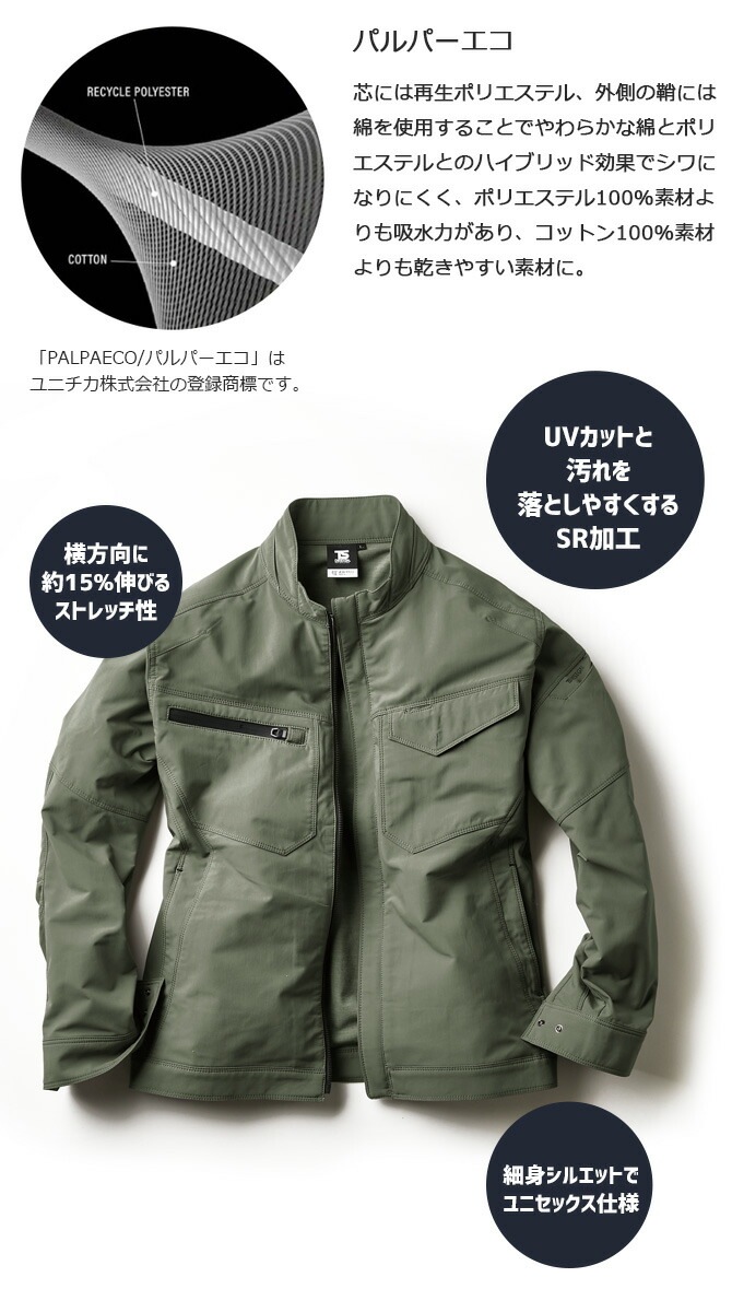 ϥ֥åɥ֥륯 㥱å TS DESIGN 4616 ƣ 륷  ȥå  UVå   