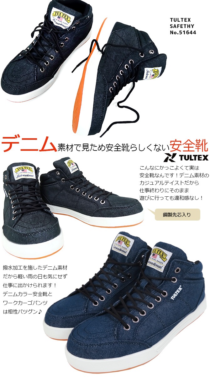 ������ ���ˡ����� ����ƥå��� TULTEX ���� �ǥ˥� ɳ������ �ߥɥ륫�å� �����եƥ������塼�� ��ȷ� �������������ˡ����� ��� 24.5-28.0cm �����ȥ� AITOZ AZ-51644