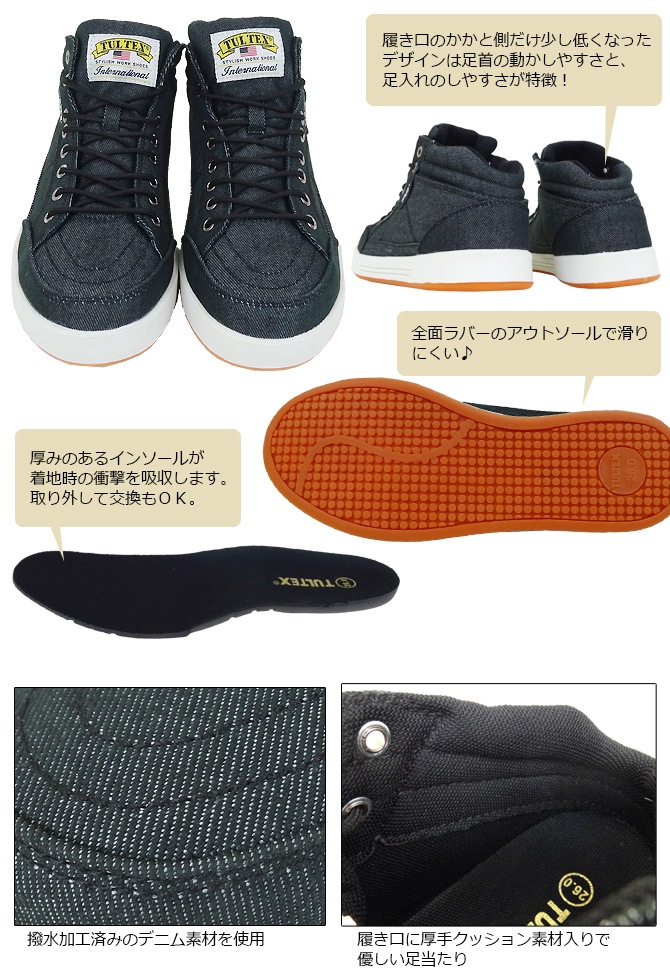 ������ ���ˡ����� ����ƥå��� TULTEX ���� �ǥ˥� ɳ������ �ߥɥ륫�å� �����եƥ������塼�� ��ȷ� �������������ˡ����� ��� 24.5-28.0cm �����ȥ� AITOZ AZ-51644