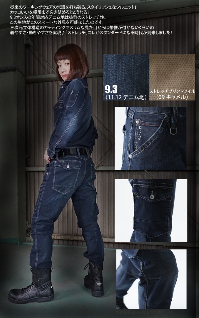  ѥ ǥ˥ 3D եƥ 륷б IZ-7252 ں IZ FRONTIER 2顼