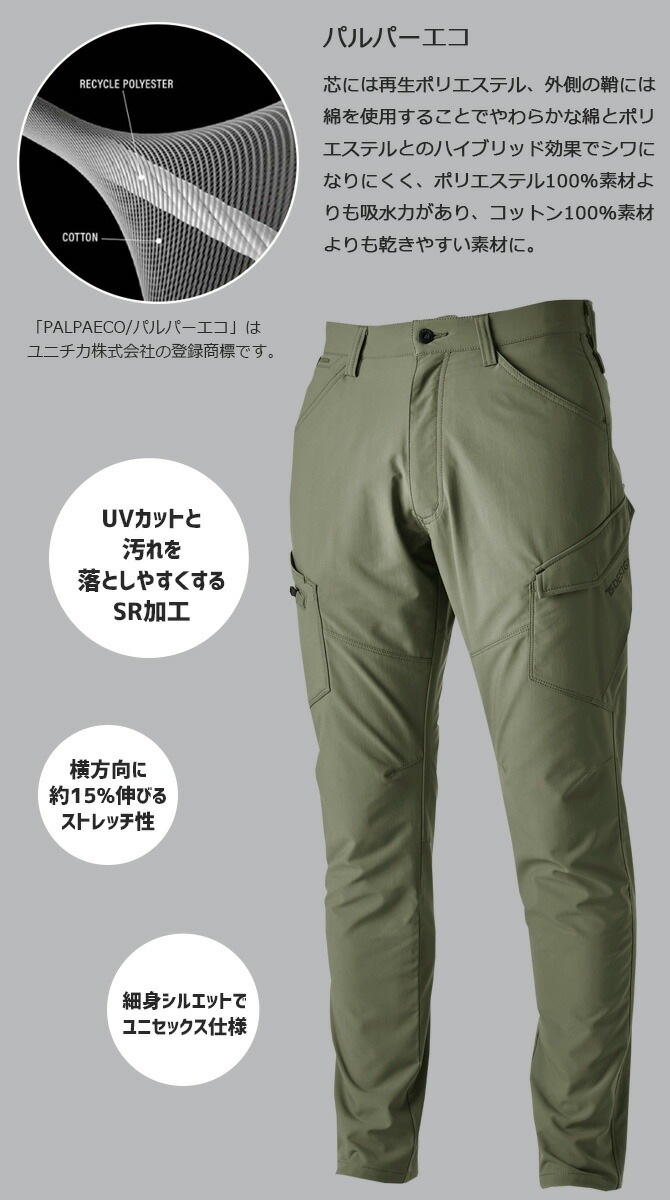 ϥ֥åɥ֥륯 ѥ TS DESIGN 4614 ƣ 륷  ȥå  UVå   