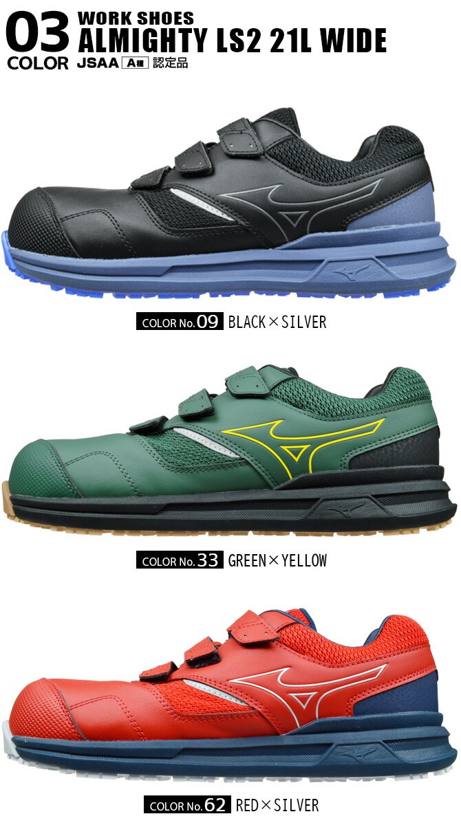 ������ ���ˡ����� �ߥ��� MIZUNO ������ޥ��ƥ� ALMIGHTY LS2 21L WIDE F1GA2508 �������å� ��� ��ǥ����� �ޥ��å��ơ��� ���� �ѳ� ���� �׷�ۼ� ������� �����եƥ����塼�� �ץ��ƥ��ƥ��֥��ˡ�����A�� ��ȷ�