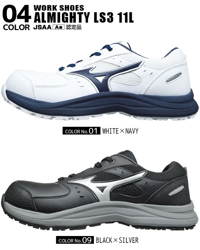 �ߥ��� ������ ���ˡ����� ������ޥ��ƥ� ALMIGHTY LS III 11L F1GA2600 �������å� MIZUNO ��� JSAA A�� �ѳ� ���� �׷�ۼ�