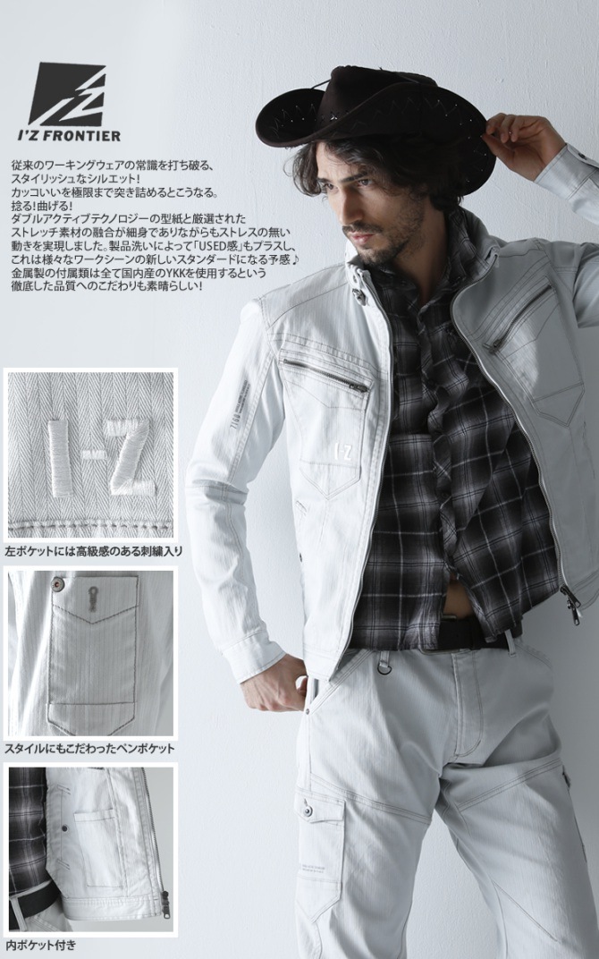  㥱å ȥå եƥ 륷б IZ-7160 ֥륾ںIZ FRONTIER3顼