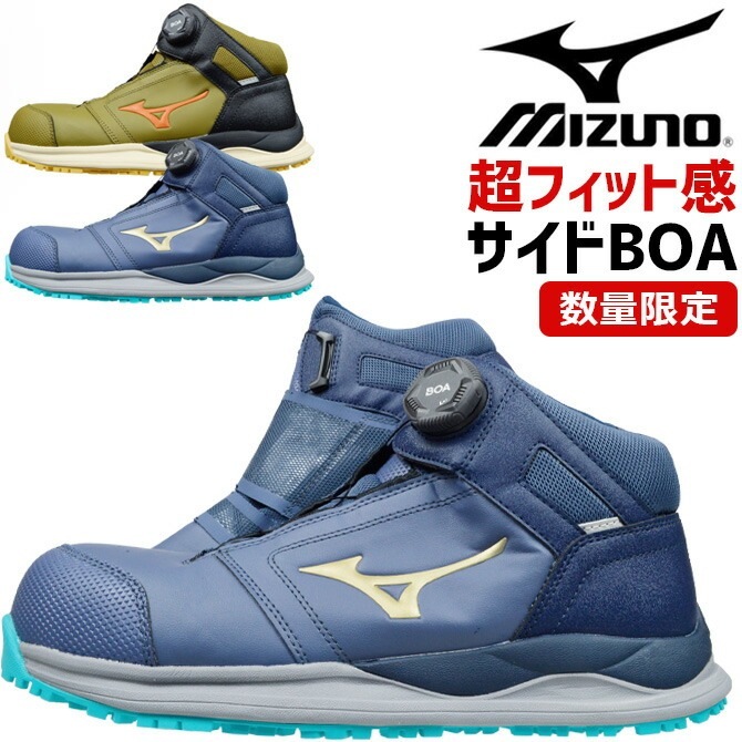�ڸ���ۥߥ��� ������ ���ˡ����� ������ޥ��ƥ� MIZUNO ALMIGHTY HWII 81M BOA F1GA2501 �ߥåɥ��å� �ϥ����å� ������뼰 ��� ��ǥ����� JSAA����A��