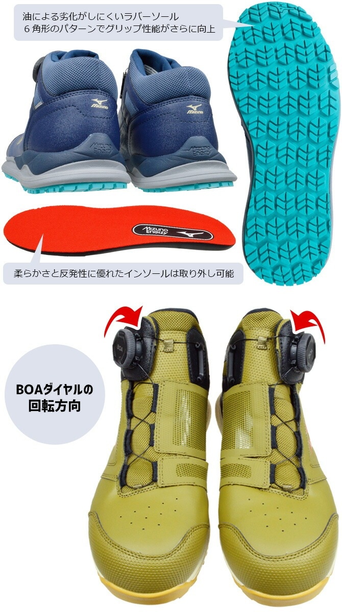 �ڸ���ۥߥ��� ������ ���ˡ����� ������ޥ��ƥ� MIZUNO ALMIGHTY HWII 81M BOA F1GA2501 �ߥåɥ��å� �ϥ����å� ������뼰 ��� ��ǥ����� JSAA����A��