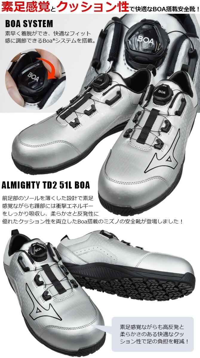 �ڸ���� �ߥ��� ������ ���ˡ����� ������ޥ��ƥ� ALMIGHTY TDII 51L BOA F1GA2514 BOA��� �������å� MIZUNO �������å� ��� JSAA A�� �ѳ� ���� ���� �ɽ� �׷�ۼ�