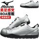 �ڸ���� �ߥ��� ������ ���ˡ����� ������ޥ��ƥ� ALMIGHTY TDII 51L BOA F1GA2514 BOA��� �������å� MIZUNO �������å� ��� JSAA A�� �ѳ� ���� ���� �ɽ� �׷�ۼ�