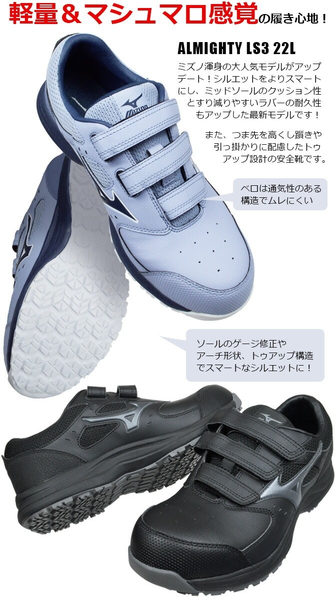 �ߥ��� ������ ���ˡ����� ������ޥ��ƥ� ALMIGHTY LS III 22L F1GA2601 �������å� �ޥ��åơ��� MIZUNO ��� JSAA A�� �ѳ� ���� �׷�ۼ�