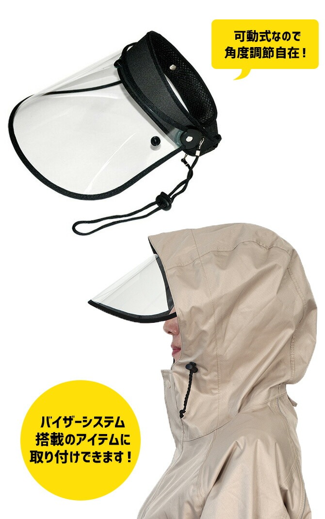 �쥤��Х����� ���ꥢ(Ʃ��) V-002 �����ᥤ�� �Х����������ƥ��б� ��� ��ǥ����� �ɿ� UV���å� �ե������������ �ե����������� ��ʴ�к� �����ɻ���� ���� ���ݡ��� ��� �����ȥɥ�