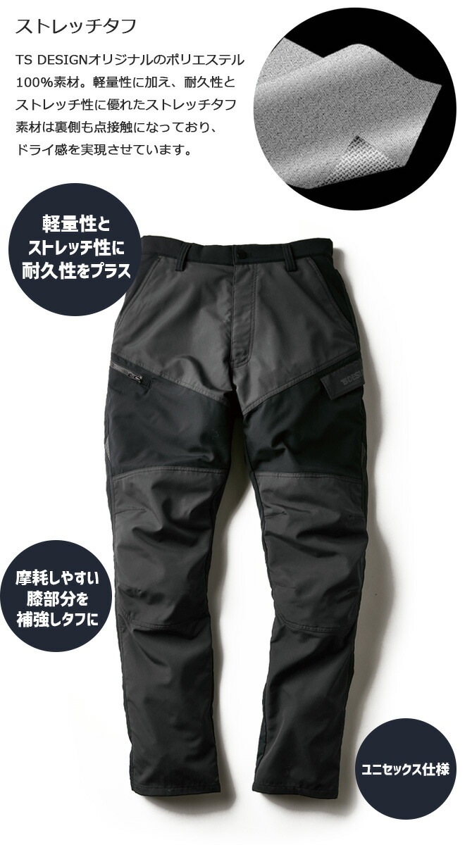 �ϥ��֥�åɥ��ȥ�å����� �饤������󥺥������ѥ�� TS DESIGN 84644 ƣ�� �����륷������ ��� Ķ���� ���ȥ�å� �⶯�� ȿ�͵�ǽ ���� �ɱ� ���ŵ�����ơ��� ��� ����� ����� ̵���ϥ��꡼��