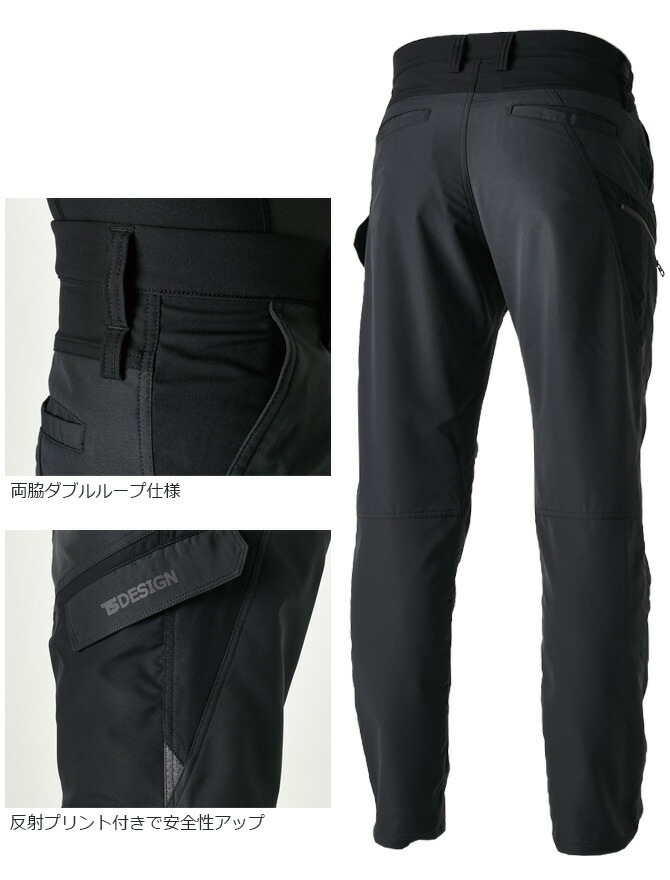 �ϥ��֥�åɥ��ȥ�å����� �饤������󥺥������ѥ�� TS DESIGN 84644 ƣ�� �����륷������ ��� Ķ���� ���ȥ�å� �⶯�� ȿ�͵�ǽ ���� �ɱ� ���ŵ�����ơ��� ��� ����� ����� ̵���ϥ��꡼��