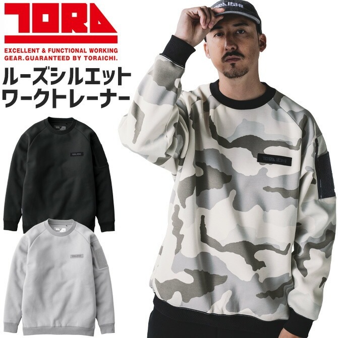 ڿ̸Ұ ȥ졼ʡ 2025ǯ   5314-627 å  ǥ ˥å ȥɥ   