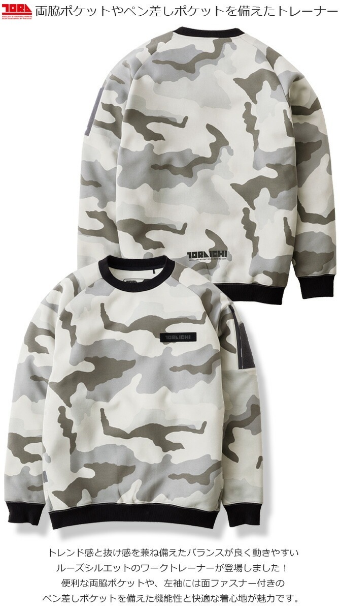 ڿ̸Ұ ȥ졼ʡ 2025ǯ   5314-627 å  ǥ ˥å ȥɥ   