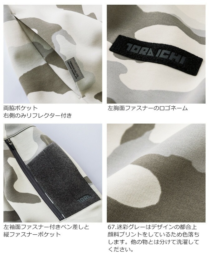 ڿ̸Ұ ȥ졼ʡ 2025ǯ   5314-627 å  ǥ ˥å ȥɥ   