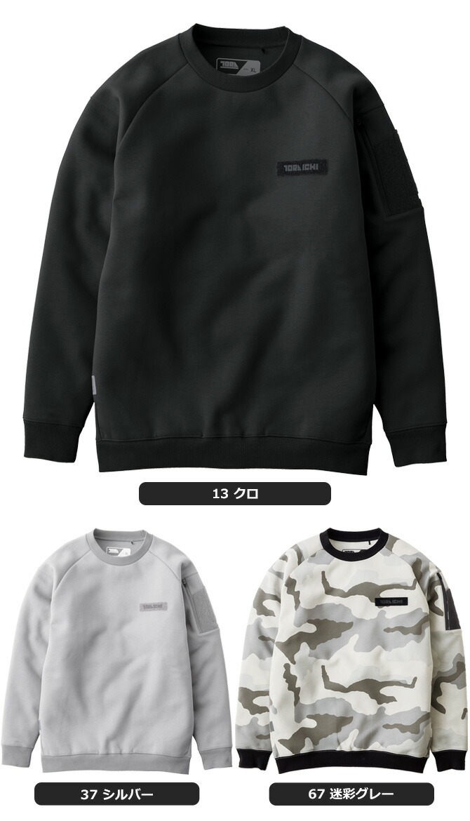 ڿ̸Ұ ȥ졼ʡ 2025ǯ   5314-627 å  ǥ ˥å ȥɥ   