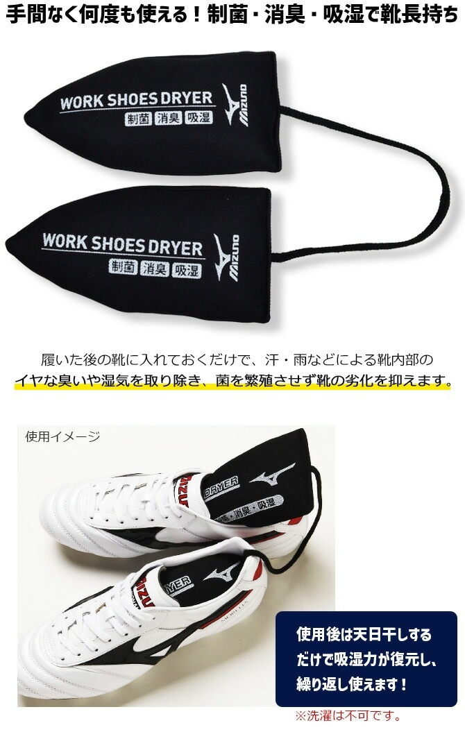 �ߥ��� ��� ���塼�� �ɥ饤�䡼 ���� �ý� �ۼ� �ե꡼������ mizuno F1GU250109 ��ȷ� ������ �ʤɤη�����