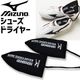 �ߥ��� ��� ���塼�� �ɥ饤�䡼 ���� �ý� �ۼ� �ե꡼������ mizuno F1GU250109 ��ȷ� ������ �ʤɤη�����
