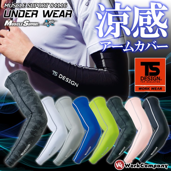 ��2���ޤǥͥ��ݥ��ġۥ����५�С� �����륳��ץ�å���� TS-DESIGN �ѥ������ ���ǥ��С�  UV���å� ®�� ���ô� �ܿ��䴶 ������ �ޥ饽�� ���˥� ���祮�� ��� ��ǥ����� �˽����� �ղ��� ƣ�� TOWA 84116