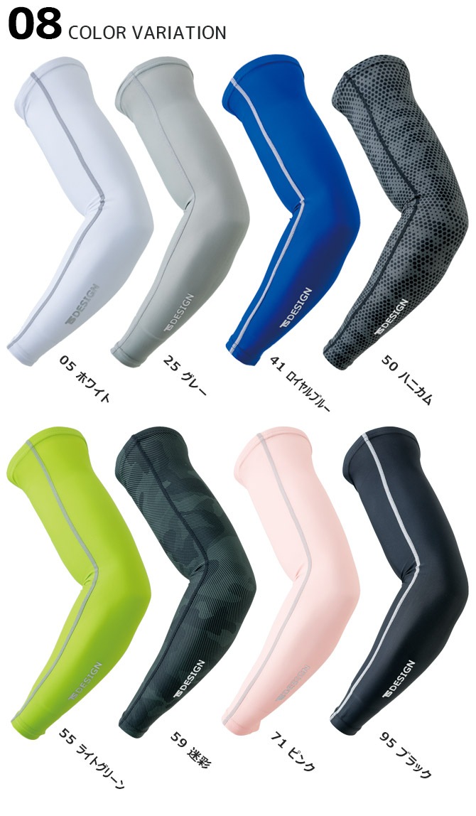 ��2���ޤǥͥ��ݥ��ġۥ����५�С� �����륳��ץ�å���� TS-DESIGN �ѥ������ ���ǥ��С�  UV���å� ®�� ���ô� �ܿ��䴶 ������ �ޥ饽�� ���˥� ���祮�� ��� ��ǥ����� �˽����� �ղ��� ƣ�� TOWA 84116