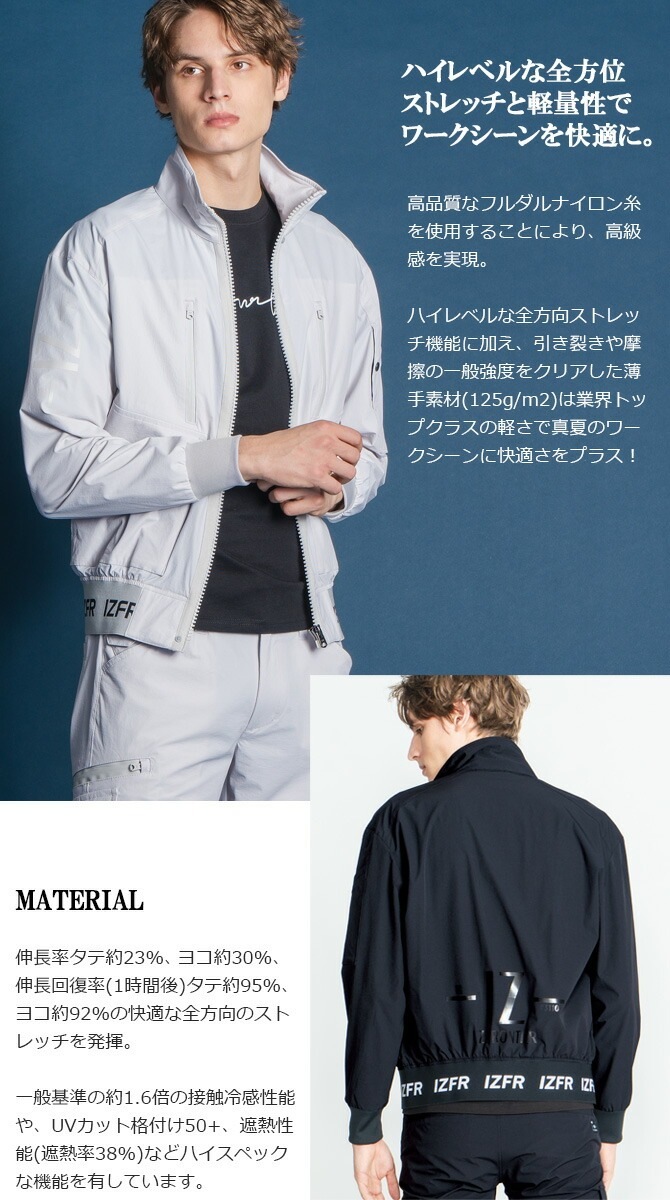 ں߸˸¤ò6,3804,680ߡۥեƥ ܿ䴶 å饤ȥȥå 㥱å I'Z FRONTIER IZ-3110 3110꡼  ղ ȥå UVå   