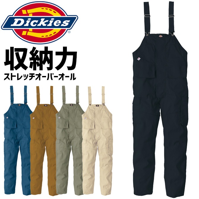 ディッキーズ ストレッチ オックス オーバーオール カーゴ D-739