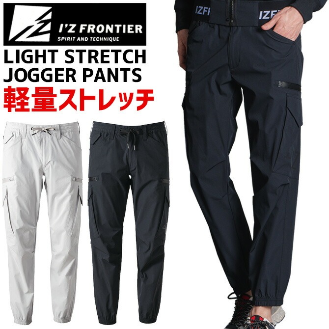 �ں߸˸¤��ò�5,489��3,980�ߡۥ������ե���ƥ��� �ܿ��䴶 ��å��饤�ȥ��ȥ�å� ���祬���ѥ�� I'Z FRONTIER IZ-3119 3110���꡼�� ��� �ղ� ���ȥ�å� UV���å� ��� ����� �����