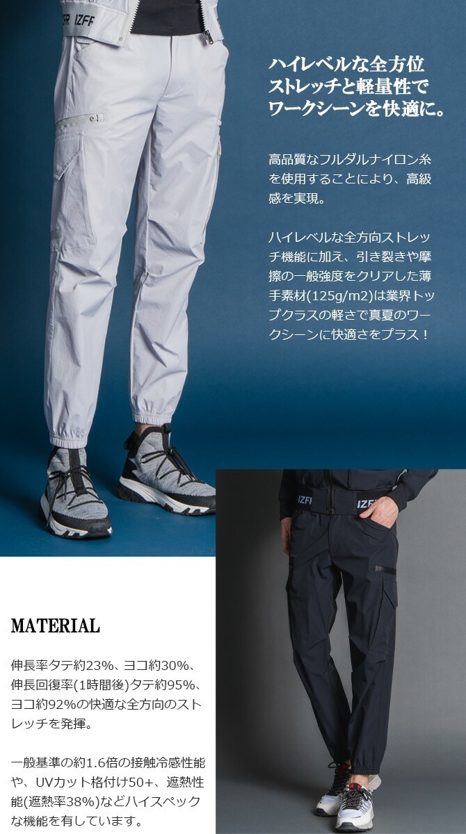 �ں߸˸¤��ò�5,489��3,980�ߡۥ������ե���ƥ��� �ܿ��䴶 ��å��饤�ȥ��ȥ�å� ���祬���ѥ�� I'Z FRONTIER IZ-3119 3110���꡼�� ��� �ղ� ���ȥ�å� UV���å� ��� ����� �����