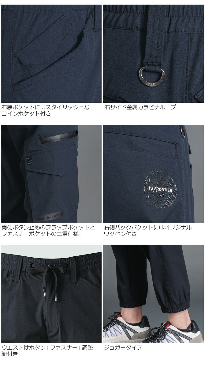 �ں߸˸¤��ò�5,489��3,980�ߡۥ������ե���ƥ��� �ܿ��䴶 ��å��饤�ȥ��ȥ�å� ���祬���ѥ�� I'Z FRONTIER IZ-3119 3110���꡼�� ��� �ղ� ���ȥ�å� UV���å� ��� ����� �����