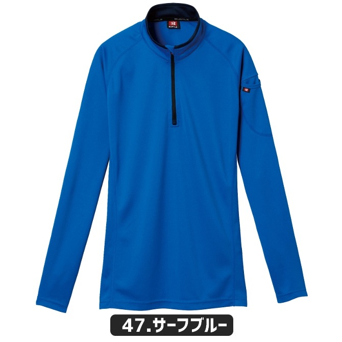 ��1���ޤǥͥ��ݥ��ġۥݥ������ SS-5L Ĺµ �С��ȥ� ���ȥ�å� ����� ����� �۴� ®�� �ý� ��� ��ǥ����� �˽����� BURTLE 413