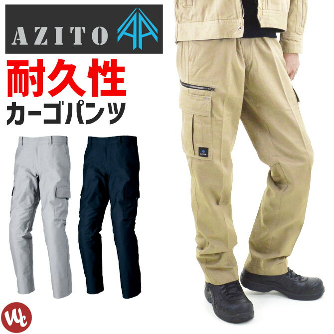�Ρ����å��������ѥ�� AZITO(������) AZ-60721 AITOZ(�����ȥ�)  �����륷������ ��� �����ɻ� ����ѥ�� ��ȥ��ܥ�