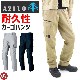�Ρ����å��������ѥ�� AZITO(������) AZ-60721 AITOZ(�����ȥ�)  �����륷������ ��� �����ɻ� ����ѥ�� ��ȥ��ܥ�