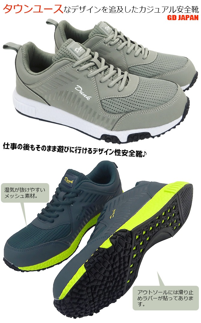  ˡ Ķ DN-700 GDѥ (ǡѥ) Dunk  3顼 եƥ塼 ץƥ֥ˡ ȷ