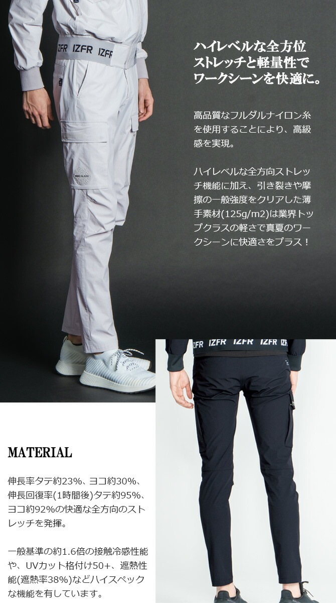 ں߸˸¤ò5,0824,480ߡۥեƥ ܿ䴶 å饤ȥȥå ѥ I'Z FRONTIER IZ-3112 3110꡼  ղ ȥå UVå   