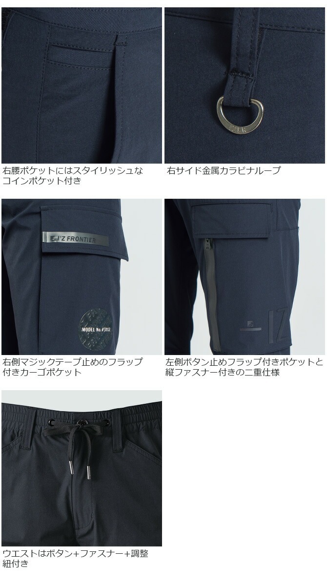 ں߸˸¤ò5,0824,480ߡۥեƥ ܿ䴶 å饤ȥȥå ѥ I'Z FRONTIER IZ-3112 3110꡼  ղ ȥå UVå   