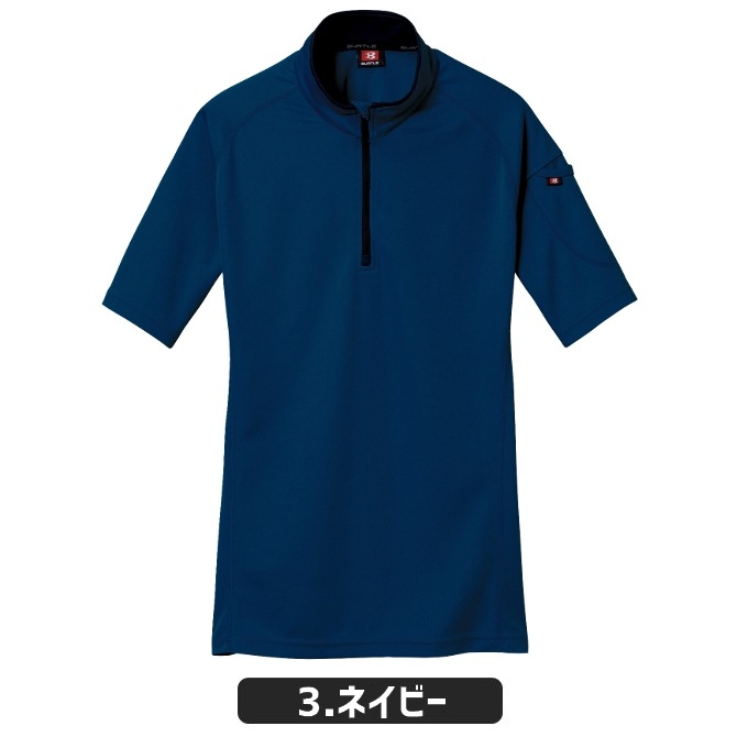 ��1���ޤǥͥ��ݥ��ġۥݥ������ SS-5L Ⱦµ �С��ȥ� ���ȥ�å� ����� ����� �۴� ®�� �ý� ��� ��ǥ����� �˽����� BURTLE 415