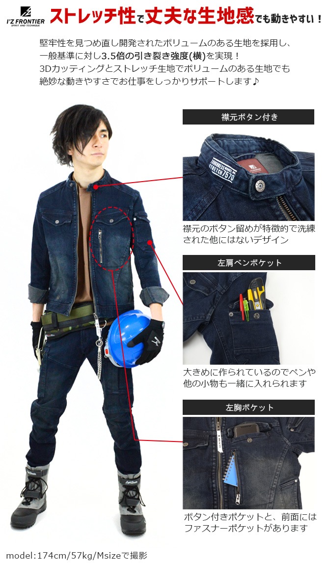 ȥå3D㥱å IZ FRONTIER(եƥ) 7570  륷  Ĺµ֥륾   ǥ˥  3顼