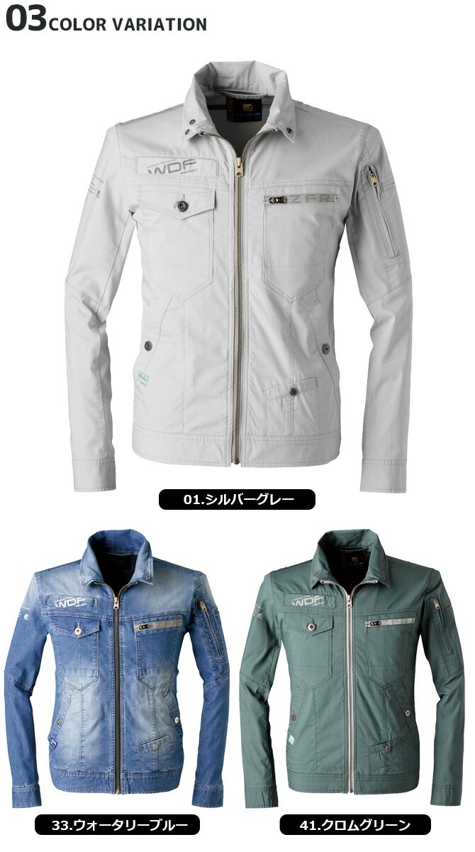 Ķýȥåǥ˥㥱å I'Z FRONTIER եƥ 5190D 5190C IZ-5190  ղ    