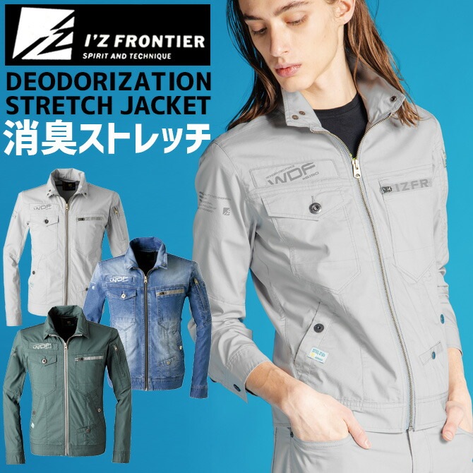 Ķýȥåǥ˥㥱å I'Z FRONTIER եƥ 5190D 5190C IZ-5190  ղ    