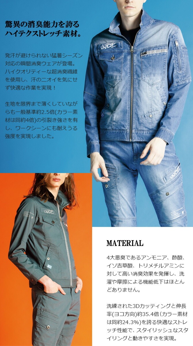 Ķýȥåǥ˥㥱å I'Z FRONTIER եƥ 5190D 5190C IZ-5190  ղ    