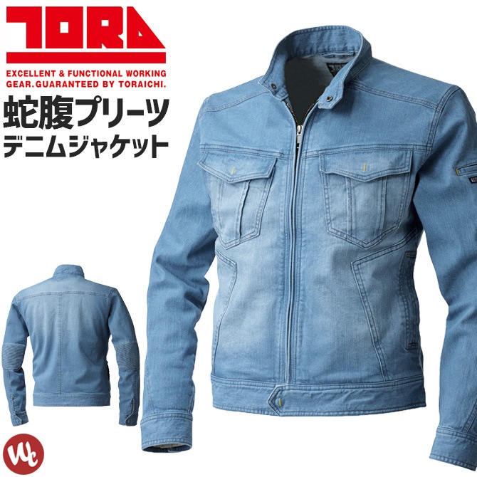 �ں߸˸¤��ò�6,578��3,980�ߡۥǥ˥��ʢ�饤���������㥱�å� 8960-554 TORAICHI �Ұ� ���ȥ�å� ���� �����륷������ ��� ����֥륾�� G����� ����� �����