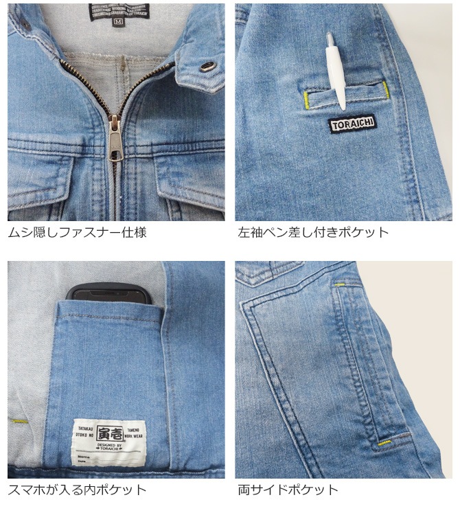 �ں߸˸¤��ò�6,578��3,980�ߡۥǥ˥��ʢ�饤���������㥱�å� 8960-554 TORAICHI �Ұ� ���ȥ�å� ���� �����륷������ ��� ����֥륾�� G����� ����� �����