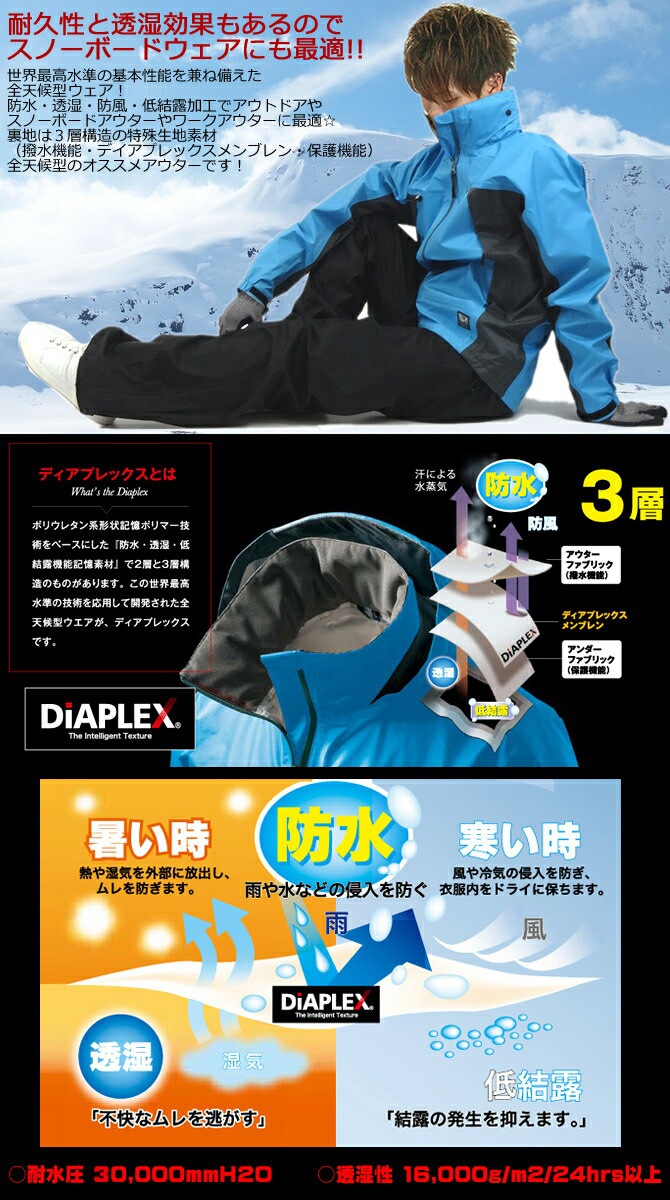 礭ŷ㥱å ǥץå DiAPLEX ʥ֥륾 3L 4L 5L   ɿ Ʃ 쥤󥦥 㥱å ѡ ȥ AITOZ AZ-56301